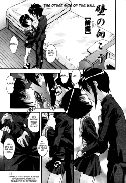 Page 21 of Sex And The Sister