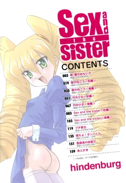 Page 4 of Sex And The Sister