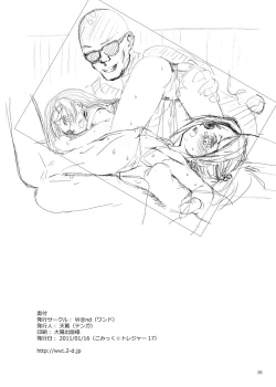 Page 26 of Kirino to Ria ni Renzoku Chuunyuu