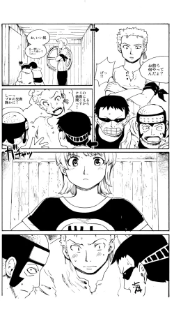 Page 4 of Lovers 4i "Monarch of Deep Sea"