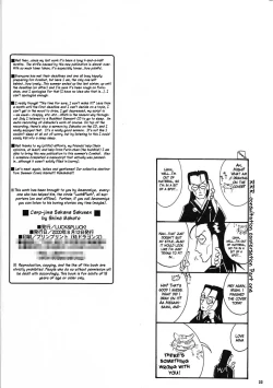 Page 22 of Carpjima Sakana Sakusen