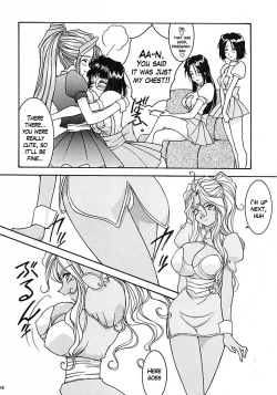 Page 9 of Carpjima Sakana Sakusen