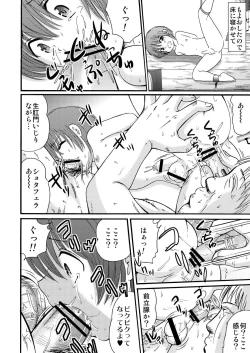 Page 20 of Yamagoya de 2