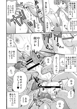 Page 64 of Yamagoya de 2