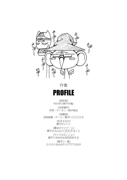 Page 5 of Lala☆Wei