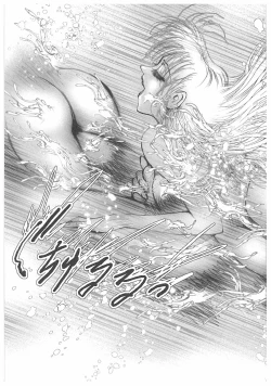 Page 121 of Jokyoushi Boukan!