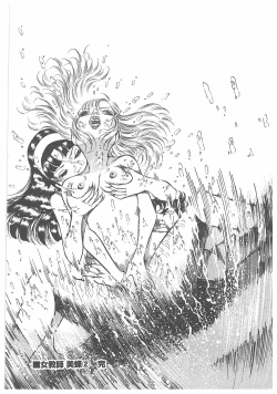 Page 132 of Jokyoushi Boukan!