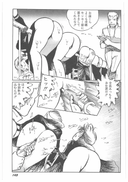 Page 147 of Jokyoushi Boukan!