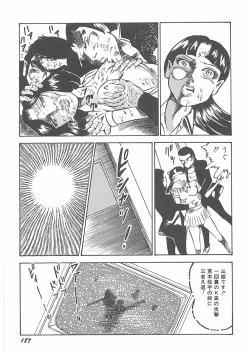 Page 191 of Jokyoushi Boukan!