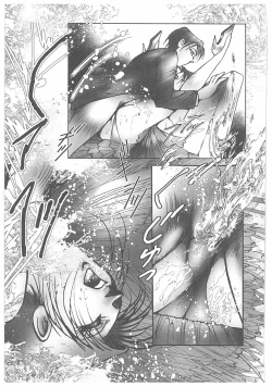 Page 19 of Jokyoushi Boukan!