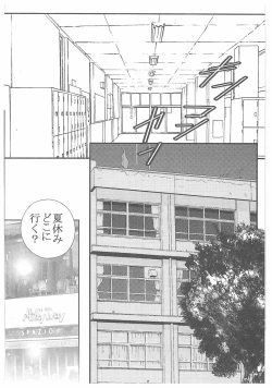 Page 20 of Jokyoushi Boukan!