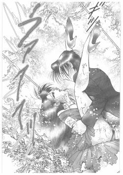 Page 21 of Jokyoushi Boukan!