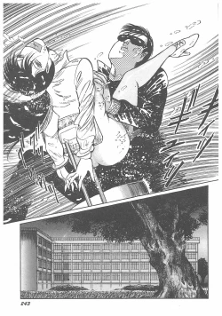 Page 247 of Jokyoushi Boukan!