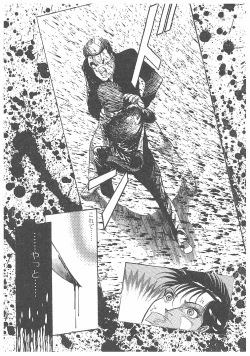 Page 253 of Jokyoushi Boukan!