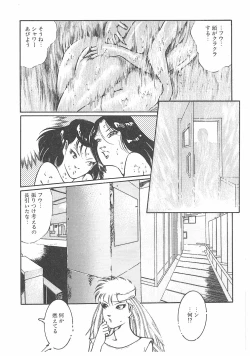 Page 269 of Jokyoushi Boukan!