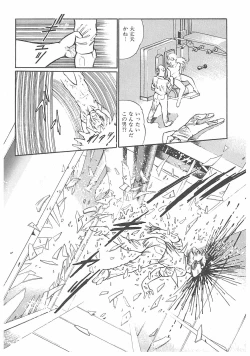 Page 274 of Jokyoushi Boukan!