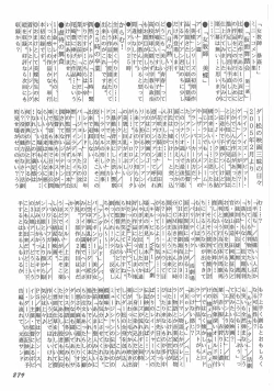 Page 283 of Jokyoushi Boukan!