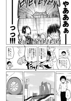 Page 15 of POPLAR meets SUGAR!!