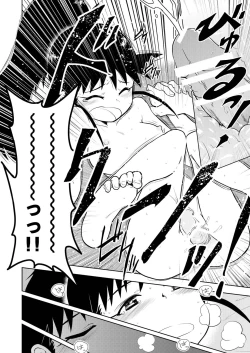 Page 49 of POPLAR meets SUGAR!!