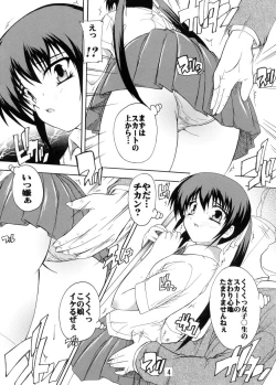 Page 4 of Houkago Chikan Time