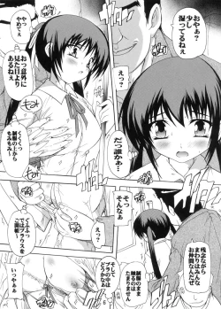 Page 6 of Houkago Chikan Time