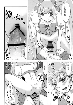 Page 11 of Munekyun Sunshine