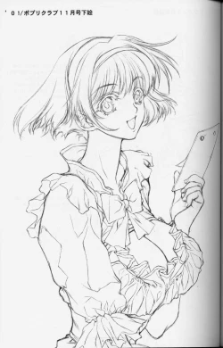 Page 12 of Popuri Club 5