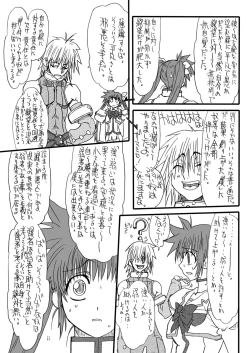 Page 10 of Leaf of Green