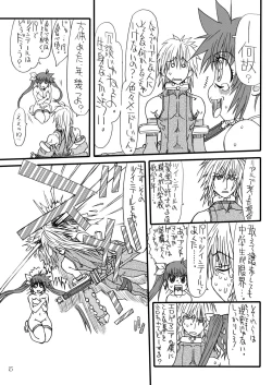 Page 14 of Leaf of Green