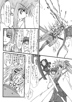 Page 15 of Leaf of Green