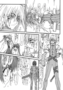 Page 16 of Leaf of Green