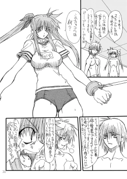 Page 19 of Leaf of Green