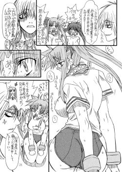 Page 22 of Leaf of Green