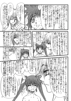 Page 24 of Leaf of Green