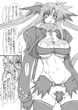 Page 34 of Leaf of Green