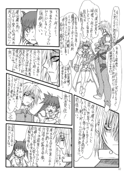 Page 9 of Leaf of Green