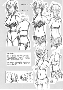 Page 23 of Mizugi no Susume BAD girl - another