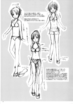 Page 24 of Mizugi no Susume BAD girl - another