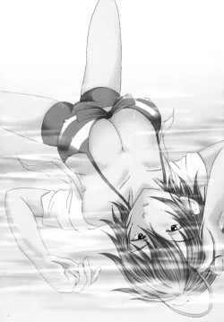 Page 2 of Mizugi no Susume BAD girl - another