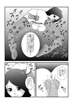 Page 46 of Toki wo Tomeru Kazoku