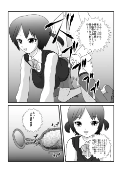 Page 59 of Toki wo Tomeru Kazoku