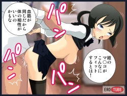 Page 6 of Toki wo Tomeru Kazoku