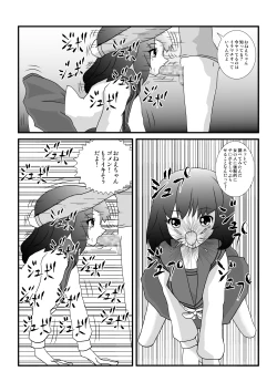 Page 77 of Toki wo Tomeru Kazoku