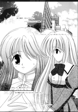 Page 3 of Hana * Hana