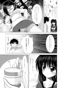Page 8 of TENMA