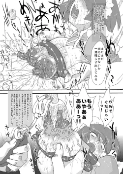 Page 13 of WhitePassion