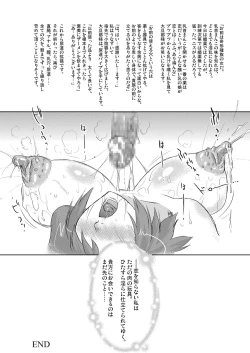 Page 22 of WhitePassion