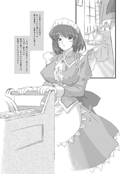 Page 4 of WhitePassion