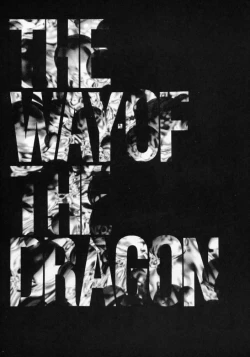 Page 4 of Zatoichi 2 Kakutou Game Tokushuugou - The Way Of The Dragon