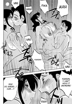 Page 124 of Hisae Haitoku Nikki Kanzenban Ge